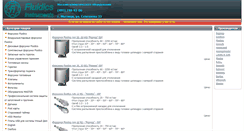 Desktop Screenshot of fluidics.ru